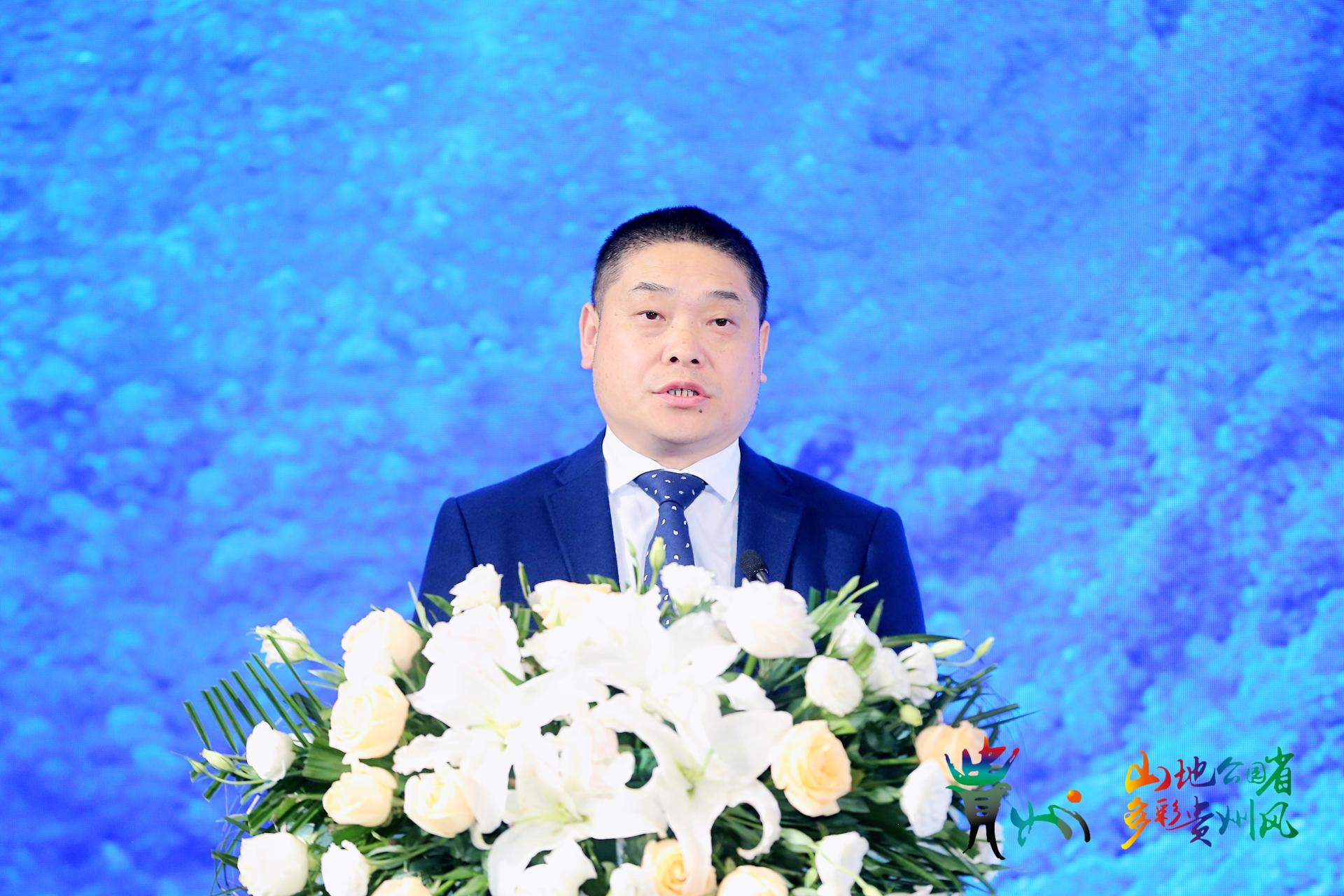 貴州省文化和旅游廳宣傳推廣與交流合作處處長張美彪致辭。