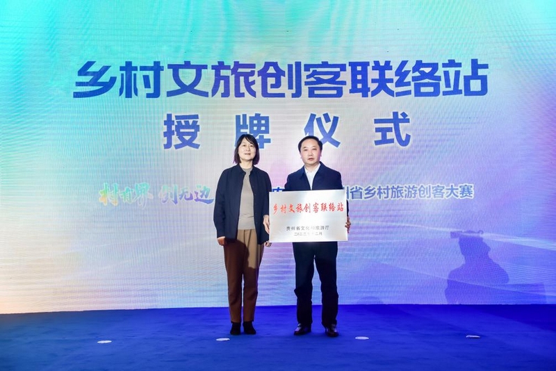 正式授牌現場。