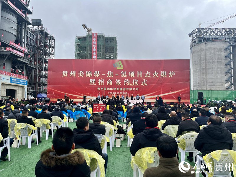 1.活動現場。人民網 李麗萍攝