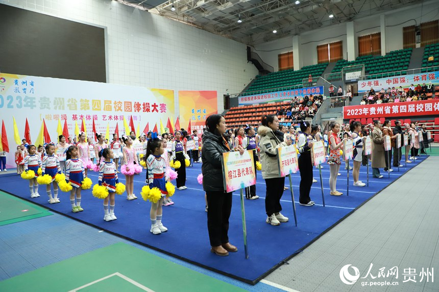 開幕現場。人民網 顧蘭云攝