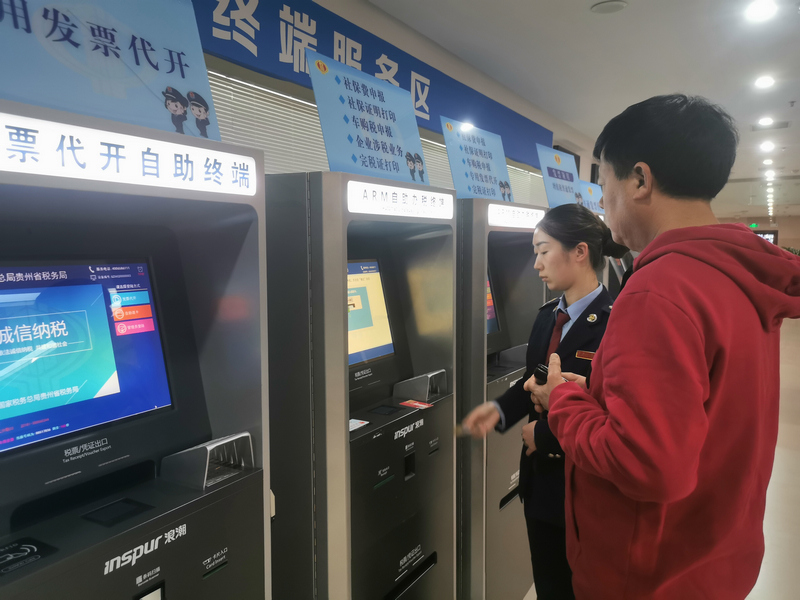 大廳陪辦業務。