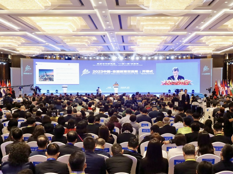 2023中國－東盟教育交流周在貴陽開幕現場。付吉昌攝