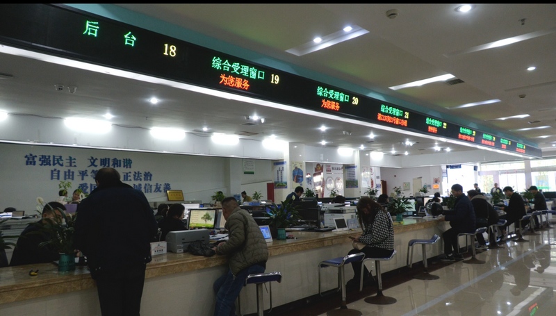 群眾在窗口辦理業務。