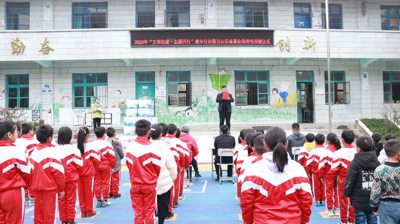 校園內活動現場。