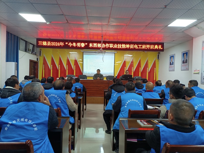 開班典禮現場。