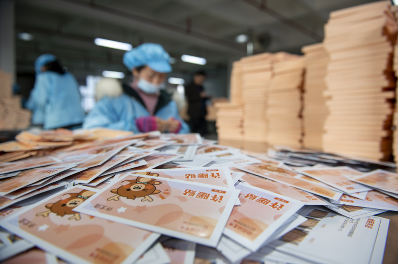 2024年1月4日，位于貴州省從江縣美娥工業園區的貴州盛世泰合醫藥科技有限公司生產車間，工人正在對許暖貼進行包裝。