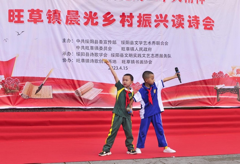 1 圖為舉辦鄉村振興讀詩會活動。.jpg