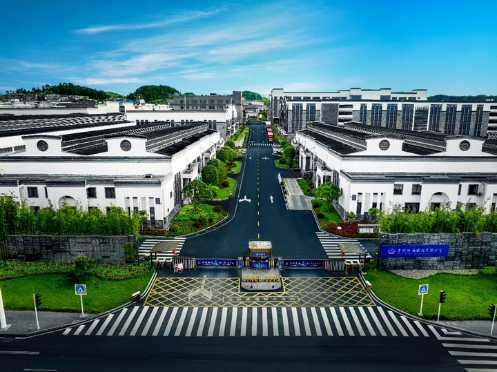 貴州珍酒石子鋪老廠區。