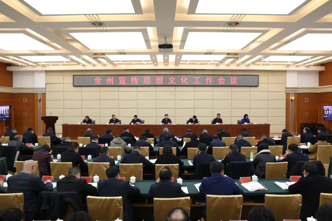 會議現場。