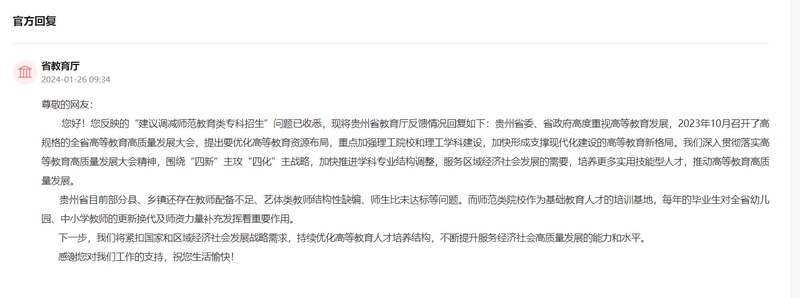 回復截圖。