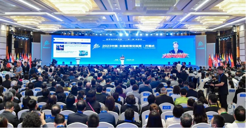 8月28日至9月2日，來自中國和東盟各領域的嘉賓相聚貴州，在2023中國—東盟教育交流周平臺上共商教育對外開放和人文交流大計，共建更加創新、包容、可持續的中國東盟命運共同體。