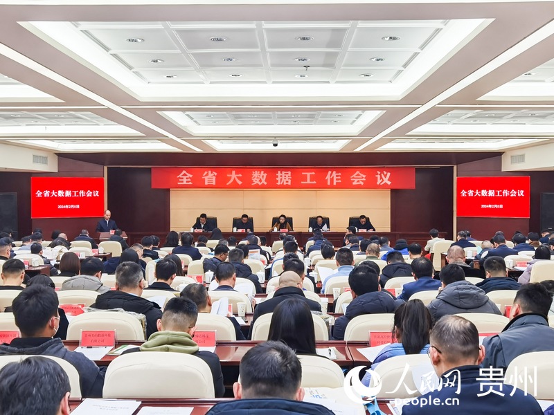 會議現場。人民網 王秀芳攝