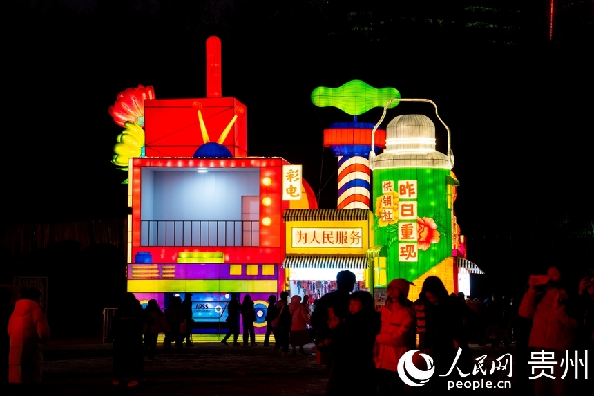 市民感受到濃濃的貴州年味。人民網 陽茜攝