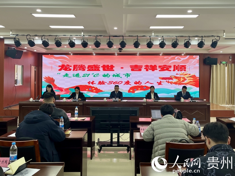 新聞發布會現場。人民網 李麗萍攝