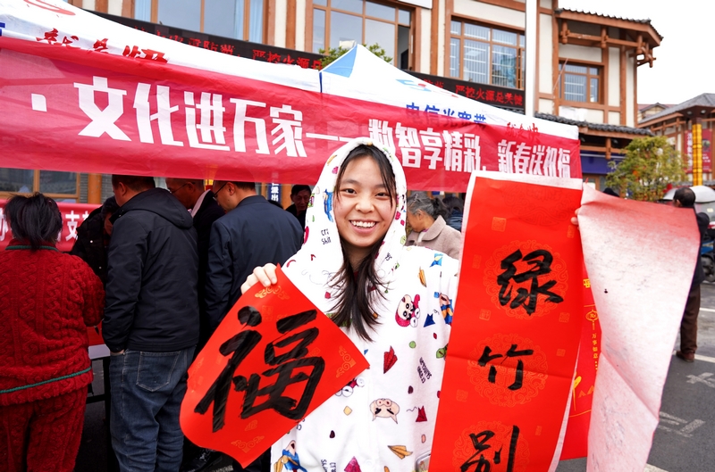 市民領取現場書寫的春聯。楊 英攝