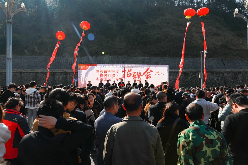 “春風行動·走進園區”專場招聘會活動啟動儀式。（彭郡攝