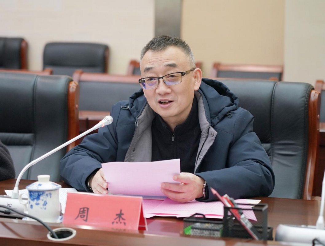 貴州民族大學黨委委員、副校長周杰致辭