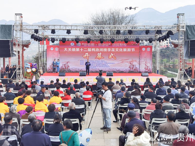 開幕式現場。人民網記者 王秀芳攝