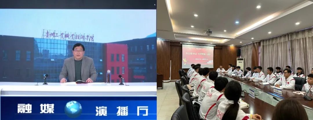 “開學第一課”。