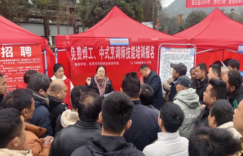 就業報名現場。