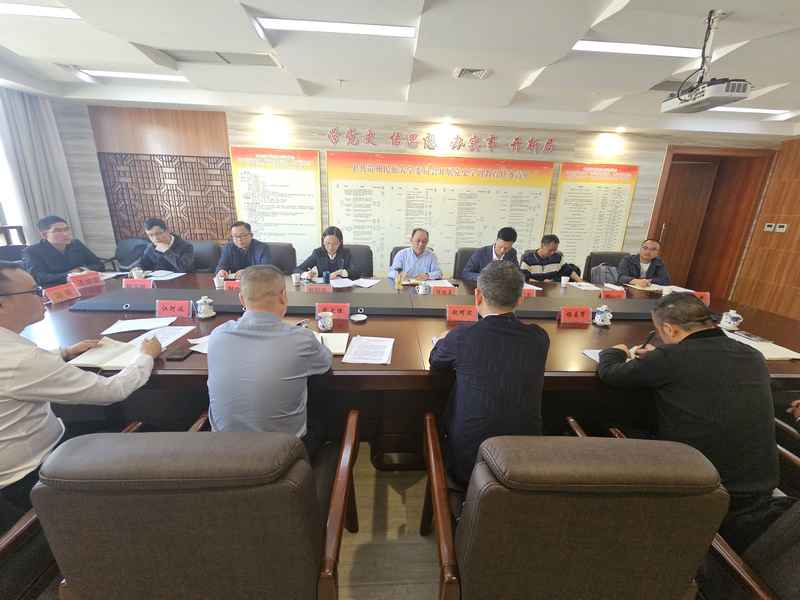 貴州民族大學會議現場。