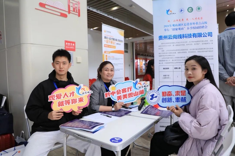 莫光露（右一）和“老鄉”打卡留念。