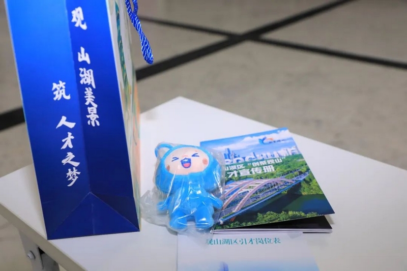 觀山湖區為畢業生準備的貼心禮包。