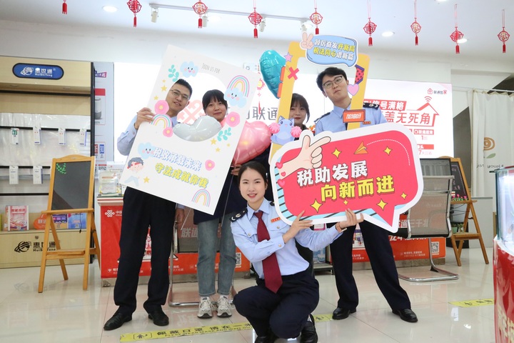 邀請廣大群眾與“稅惠”合拍。