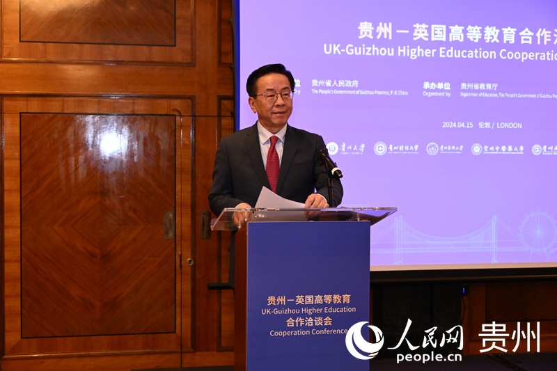 貴州省委常委、省委宣傳部長、省委教育工委書記盧雍政致辭。人民網 郭錦標攝