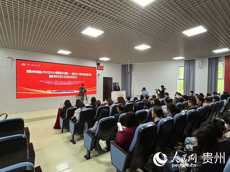 活動現場。人民網記者 高華攝