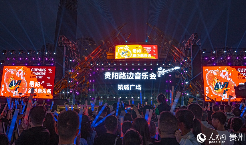 貴陽路邊音樂會全新升級唱響“五一”。人民網 陽茜攝