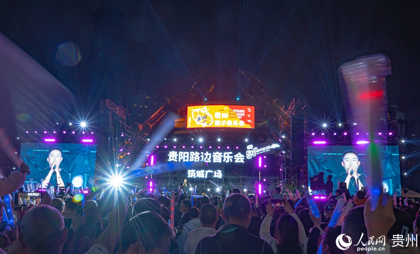 貴陽路邊音樂會全新升級唱響“五一”。人民網 陽茜攝