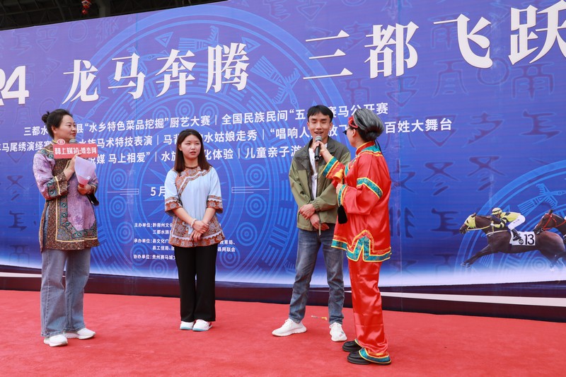 貴州三都:“馬”上相愛 ! “五一”這場交友活動人氣火爆.jpg