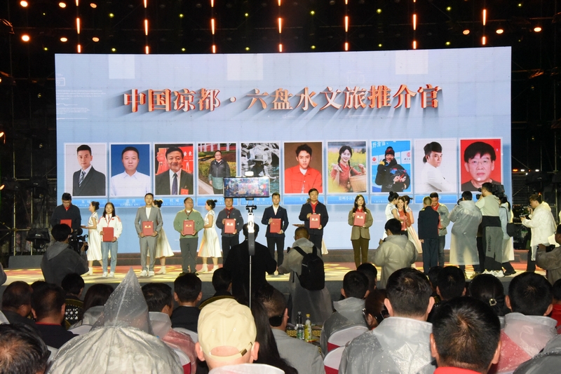 為文旅推薦官頒發證書。