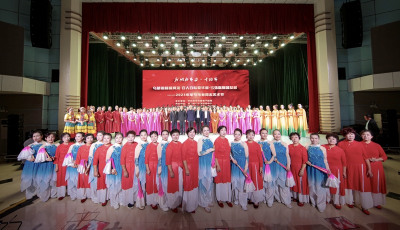 畢節市委老干部局舉辦“烏蒙銀齡展風采·百人百阮奏華章·弓弦歌舞頌發展”藝術節活動。