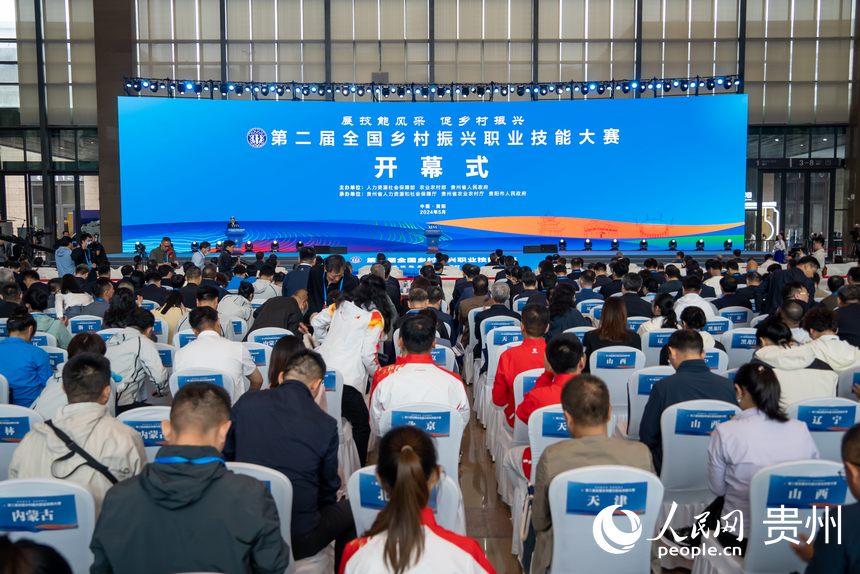 第二屆全國鄉村振興職業技能大賽開幕式現場。人民網記者 涂敏攝