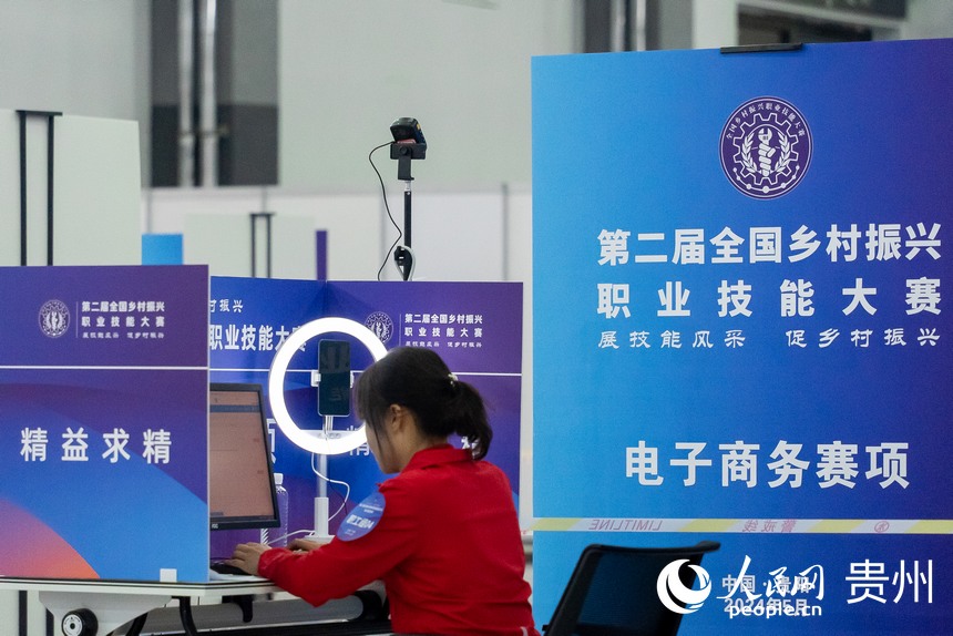 第二屆全國鄉村振興職業技能大賽電子商務賽項現場。人民網記者 涂敏攝