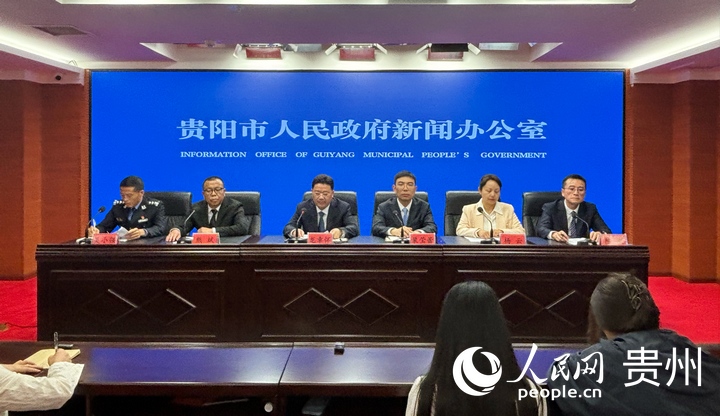 新聞發布會現場。人民網記者 高華攝