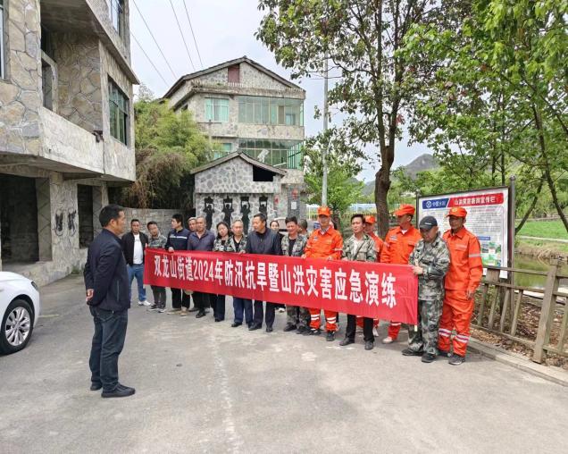 開展應急演練。