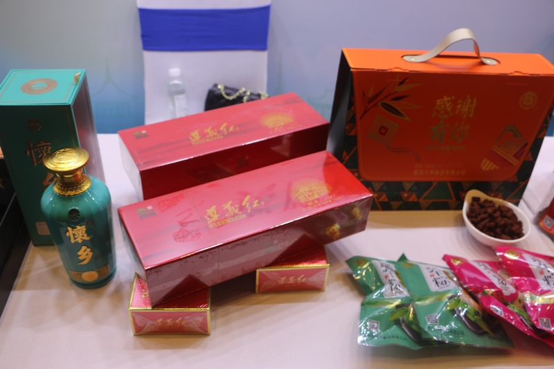 貴州品牌系列活動農特優產品參展。