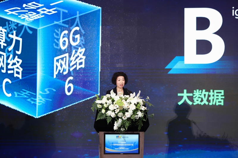 2 圖為貴州移動黨委書記、董事長、總經理張麗在大會作《為多彩貴州添彩 為數智社會賦智》主題發言。.jpg