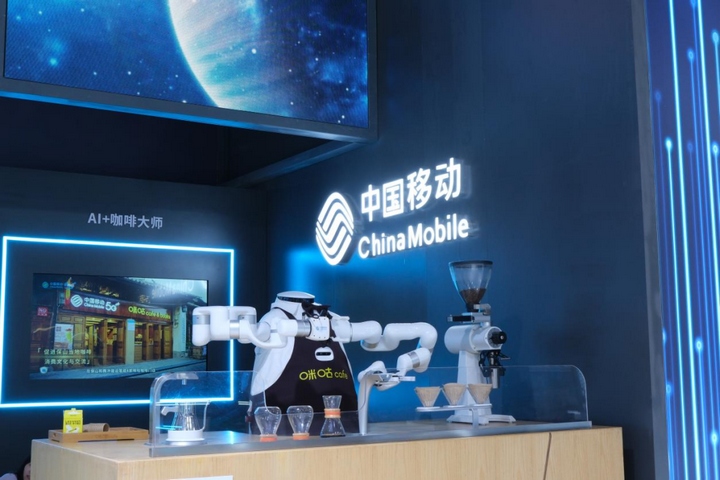 圖為咪咕5G機器人AI+咖啡大師。
