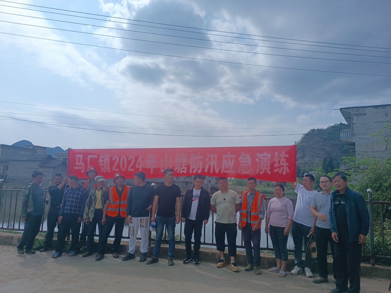 開展應急演練。