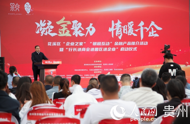 活動現場。人民網 龍章榆攝