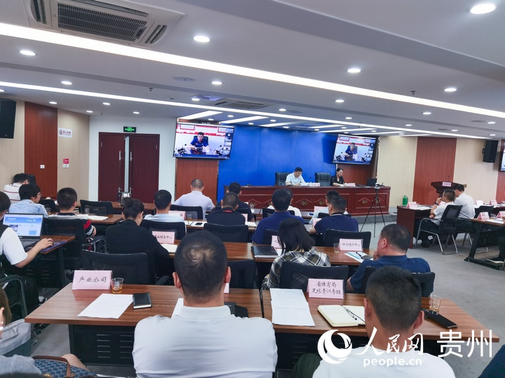 座談會現場。人民網記者 王秀芳攝