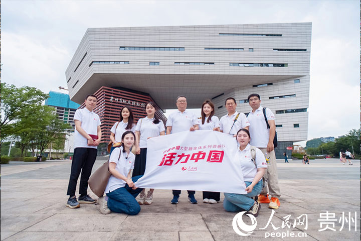 人民網“行進中國”貴州調研采訪團探訪貴州省地質博物館。人民網記者 涂敏攝