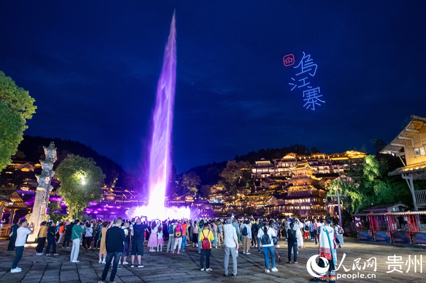 6月24日，烏江寨景區的無人機表演，吸引眾多游客駐足觀賞。人民網記者 翁奇羽攝