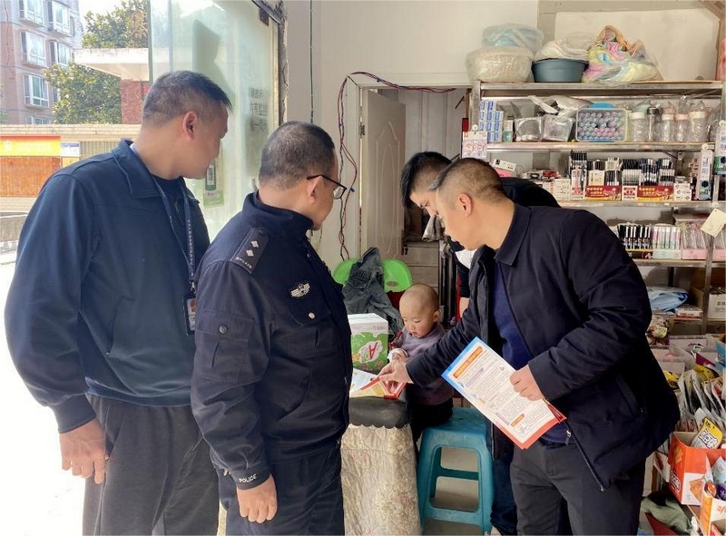 開展食品安全檢查。