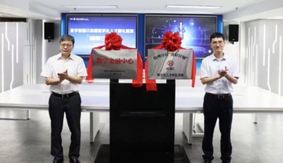 活動現場。圖片由工行貴州省分行提供