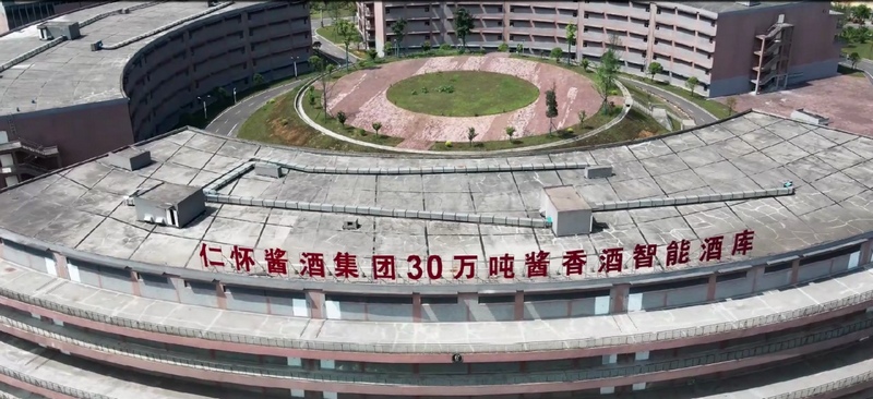 4 圖為30萬噸醬酒智慧酒庫。.jpg